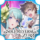 ソウルリバース ゼロ（SOUL REVERSE ZERO）