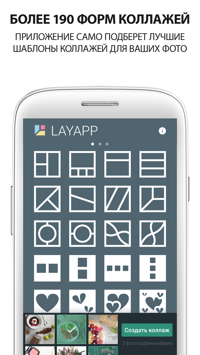 Android application Layapp Pro - Collage Maker screenshort