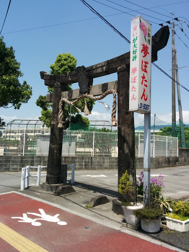 堀江神社の入り口