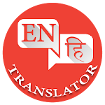 English Hindi Translator Apk