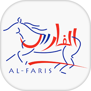 Download الفارس For PC Windows and Mac