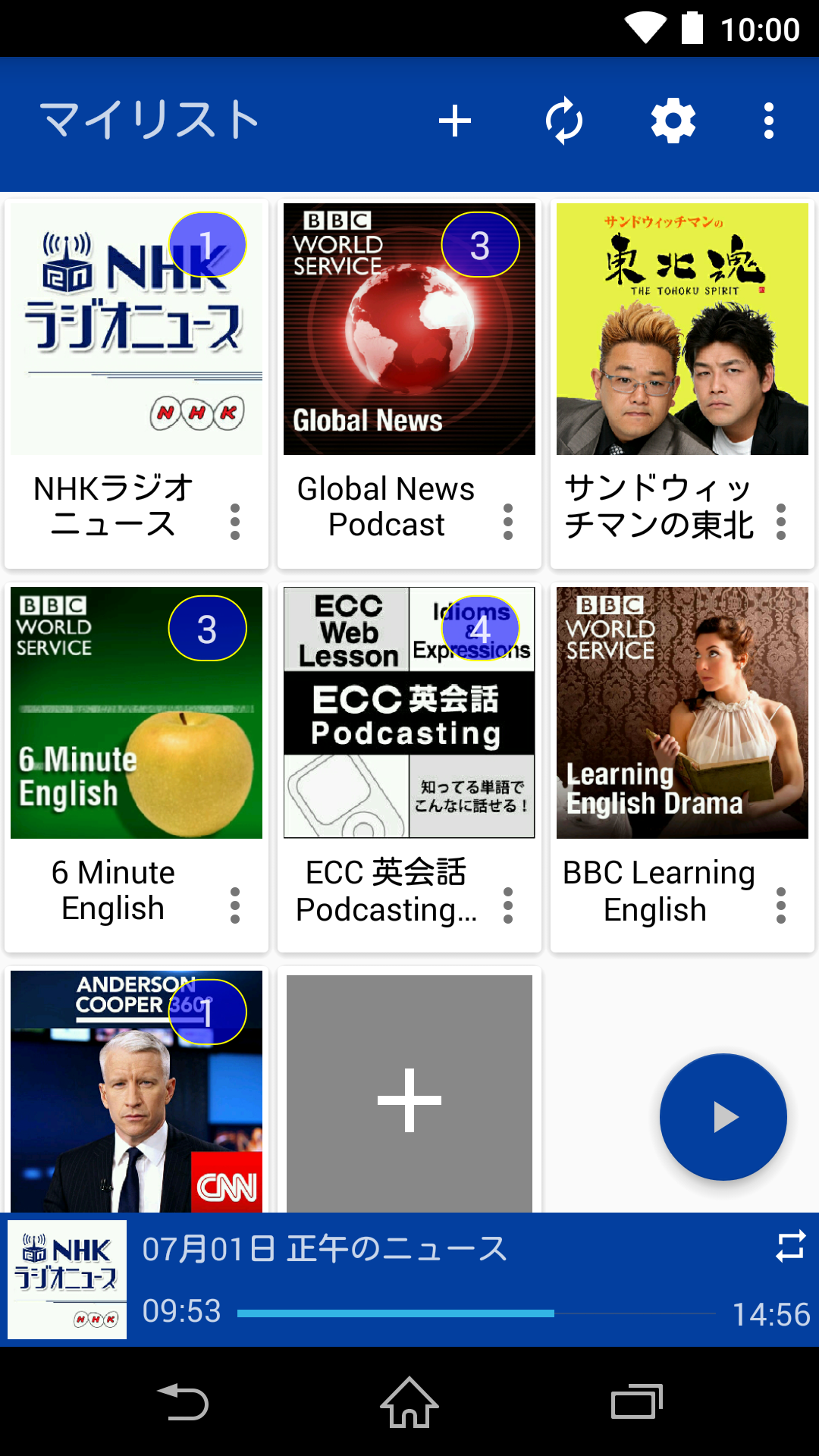 Android application Podcast Player - PodDrive screenshort