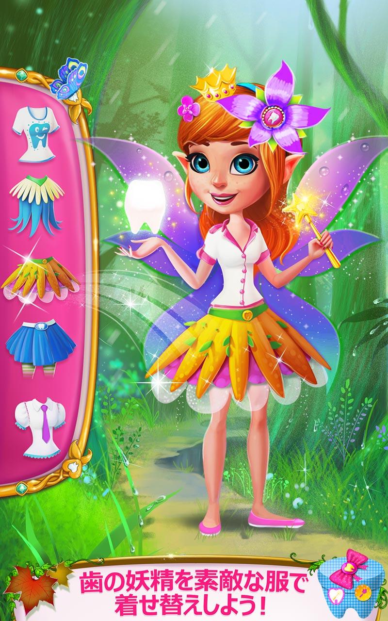 Android application Tooth Fairy Princess Adventure screenshort