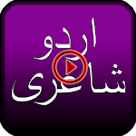 Urdu Poetry & Shayari Videos Apk