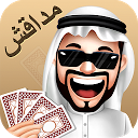 Download مداقش MDAGSH Install Latest APK downloader