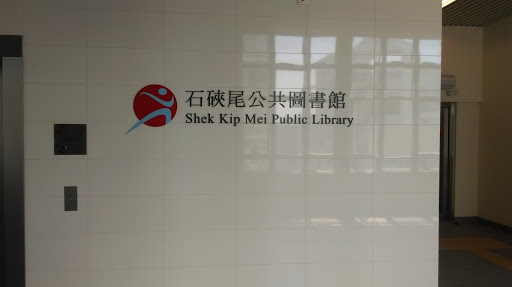 Skek Kip Mei Public Library