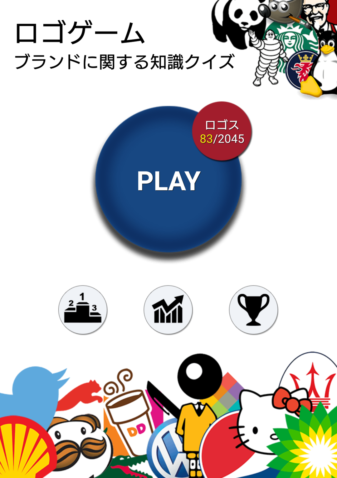 Android application Quiz: Logo game screenshort