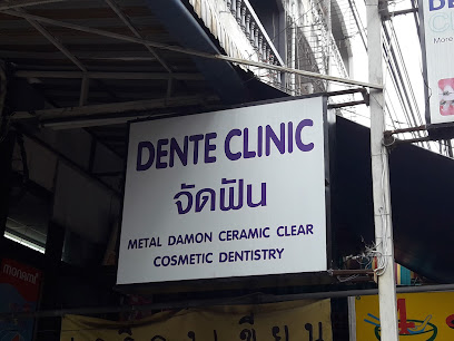 Dente Clinic