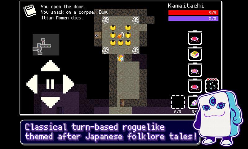    Yōdanji: The Roguelike- screenshot  
