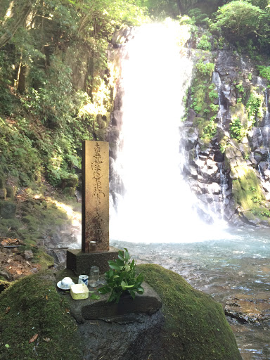 白糸の滝 龍神様