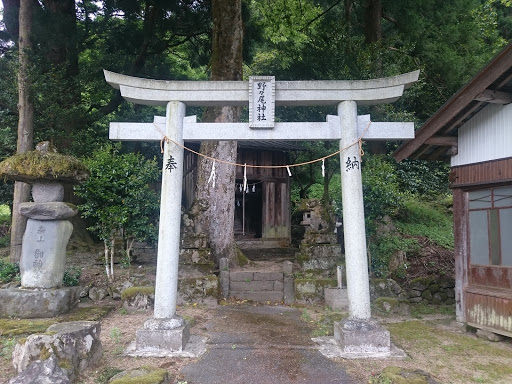 野々尾神社