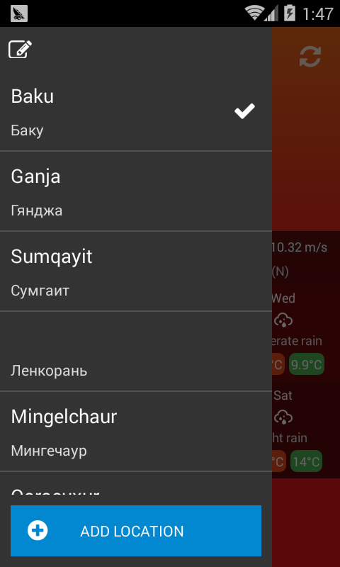 Погода в Азербайджан — приложение на Android