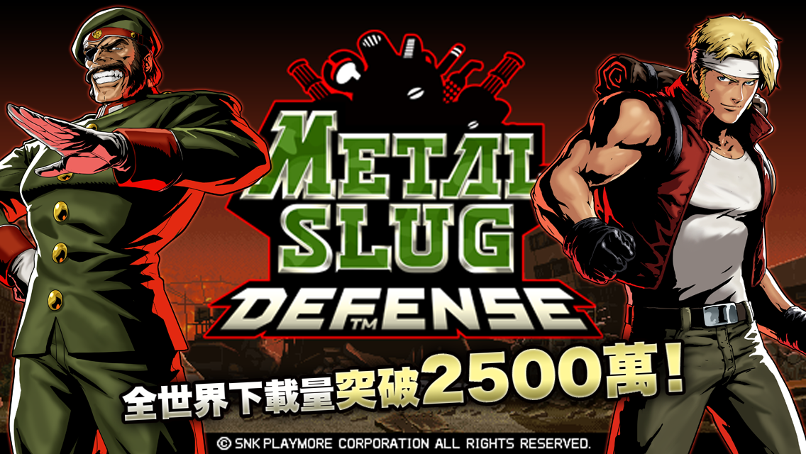 Android application METAL SLUG DEFENSE screenshort