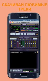 Download Winamp Pro Apk Free
