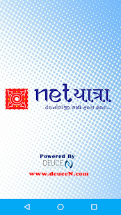 How to get Net Yatra - Gujarati Tech App patch 2.2 apk for android