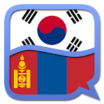 Korean Mongolian dictionary Apk