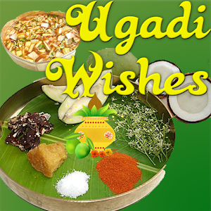 Download Ugadi Wishing Frames_2018_Free Download For PC Windows and Mac