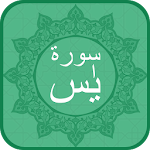 Surah YaSin Audio Urdu Apk