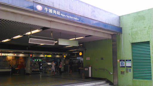 Ngau Tau Kok MTR Station