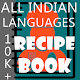 Download Recipe Book For PC Windows and Mac 4.3