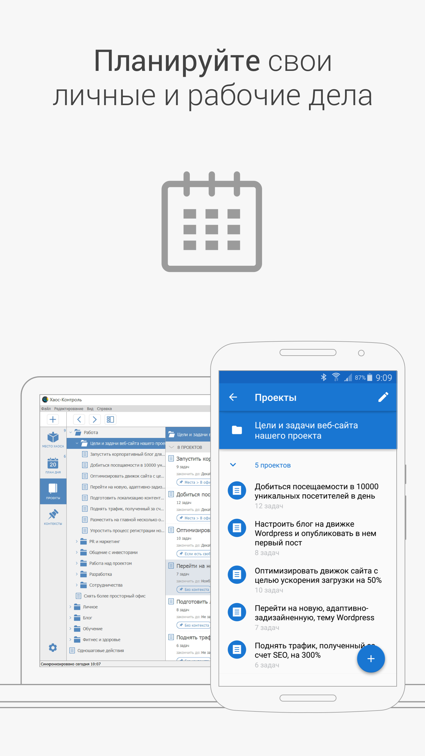 Android application Chaos Control Premium - GTD screenshort