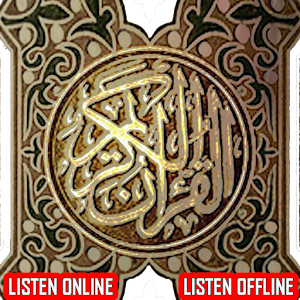 Download AL-QURAN (All Languages) For PC Windows and Mac