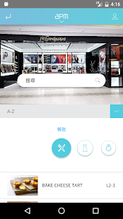 How to download Shopping Plus 4.0.2 apk for pc