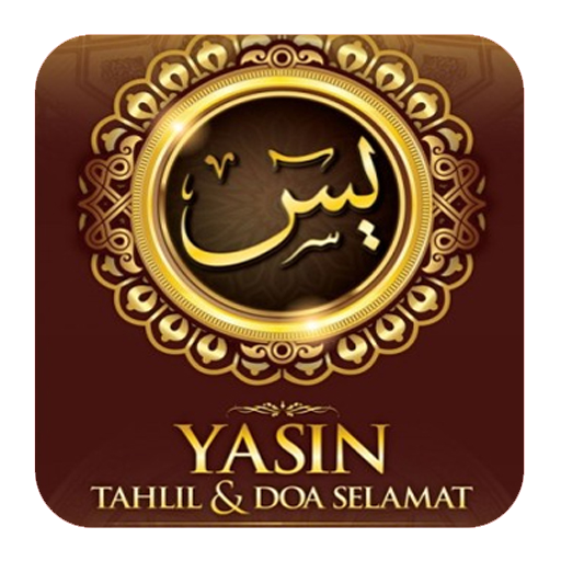 Android application Yasin Tahlil &amp; Istighosah screenshort