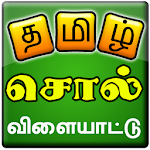 Tamil Word Game Apk