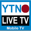 ダウンロード YTN LIVE TV | Watch Real Transmission をインストールする 最新 APK ダウンローダ