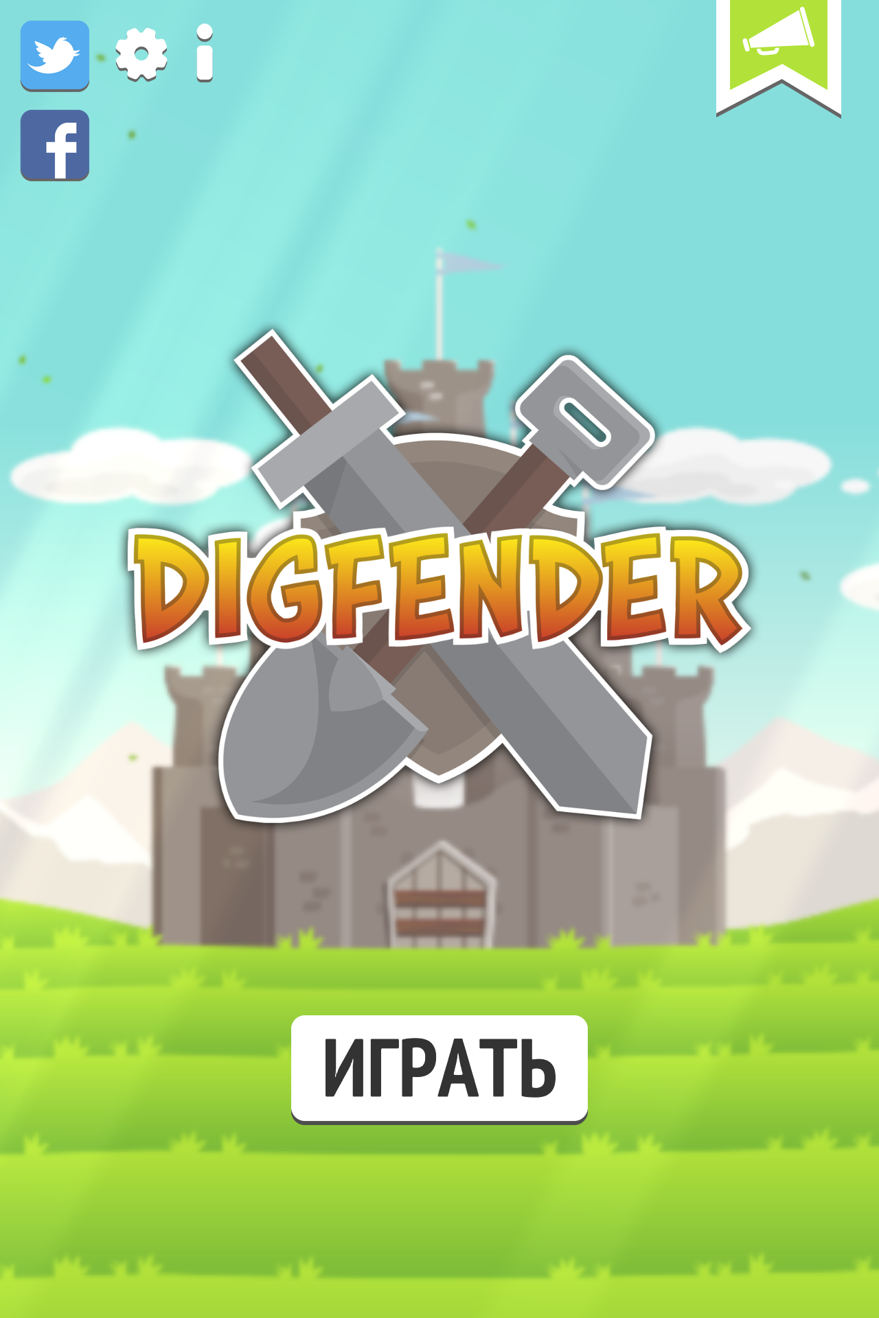 Android application Digfender screenshort