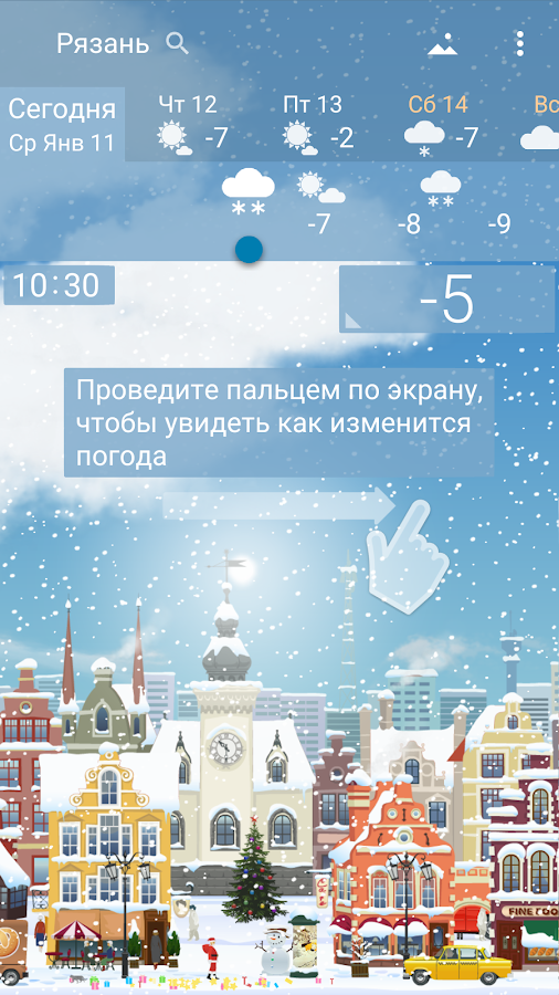 Погода YoWindow — приложение на Android