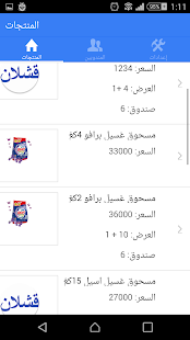 How to get Kashlan Trading lastet apk for pc