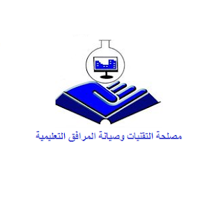 How to download مصلحة التقنيات وصيانة المرافق lastet apk for android