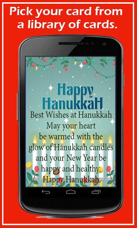 Android application Hanukkah Greetings screenshort