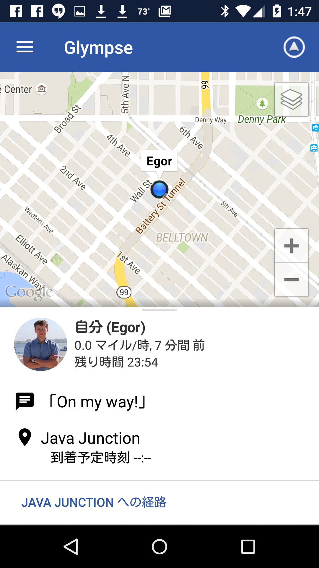 Android application Glympse - Share GPS location screenshort