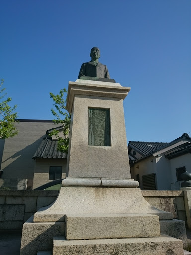 nakazaki monument