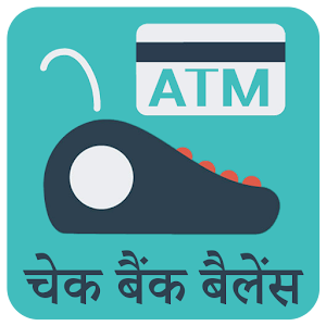 Download ATM Balance Checker For PC Windows and Mac