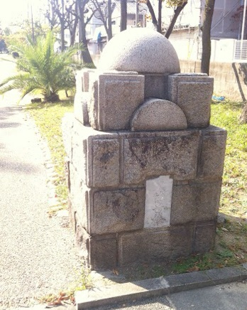 土居川公園 東住吉橋