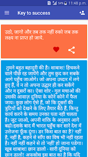 How to mod Key to success in Hindi lastet apk for laptop