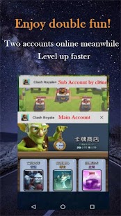 Super Clone - Unlimited Multiple Accounts Screenshot