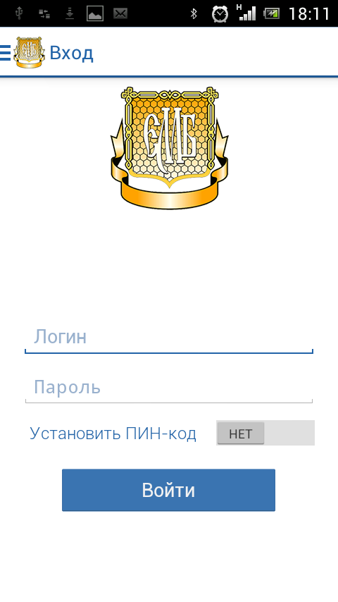 Android application EMB screenshort