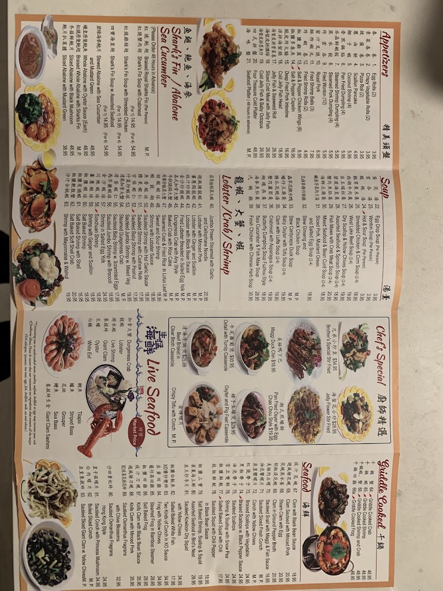 Brother Seafood Restaurant gluten-free menu