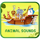 Download Animal Sounds For PC Windows and Mac 1.1