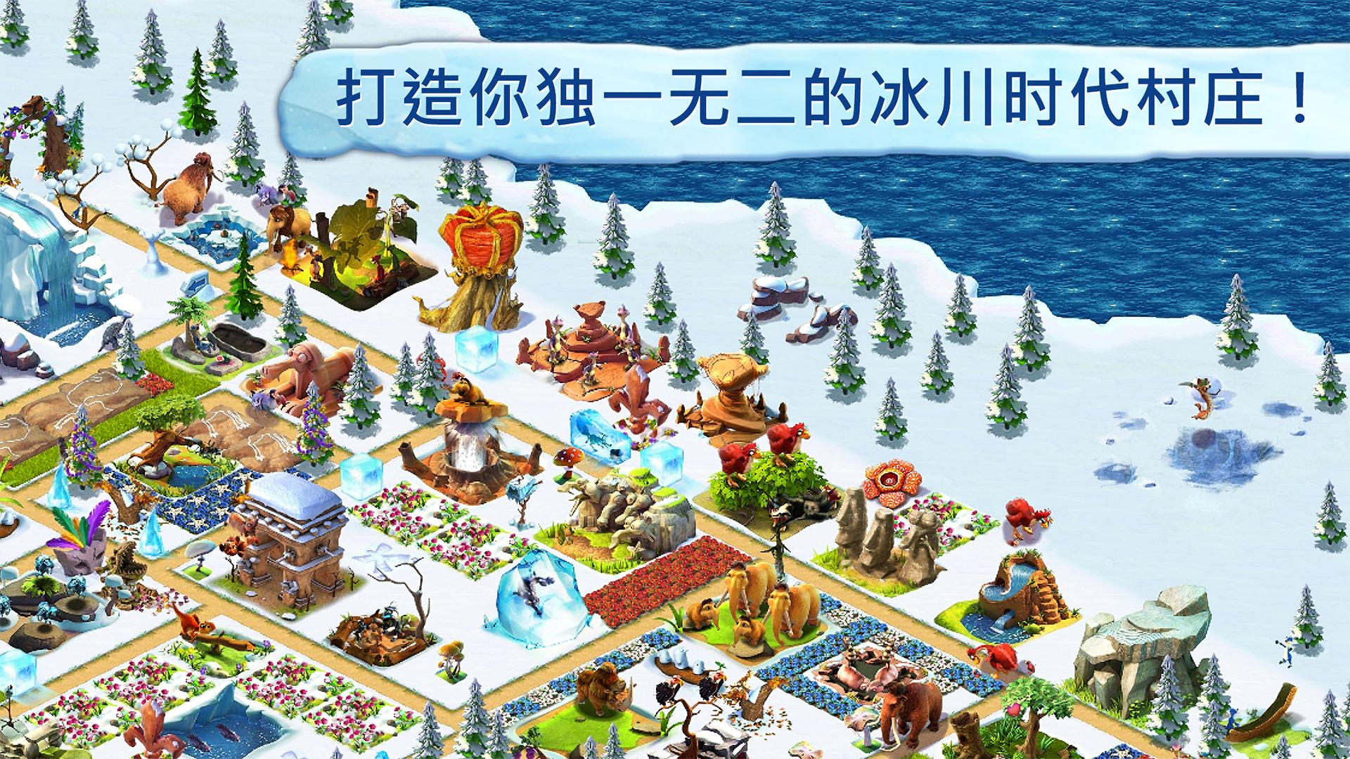 Android application Ice Age Village screenshort