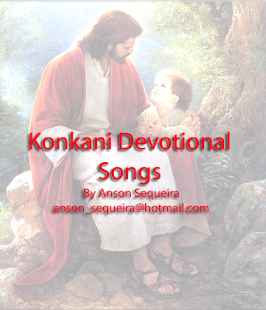 How to mod Konkani Devotional Songs patch 12.0 apk for laptop