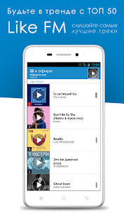 How to mod Like FM 2.1.17 mod apk for pc