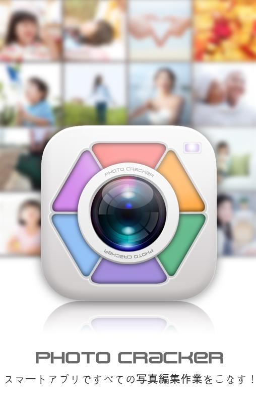 Android application Photocracker PRO -Photo Editor screenshort