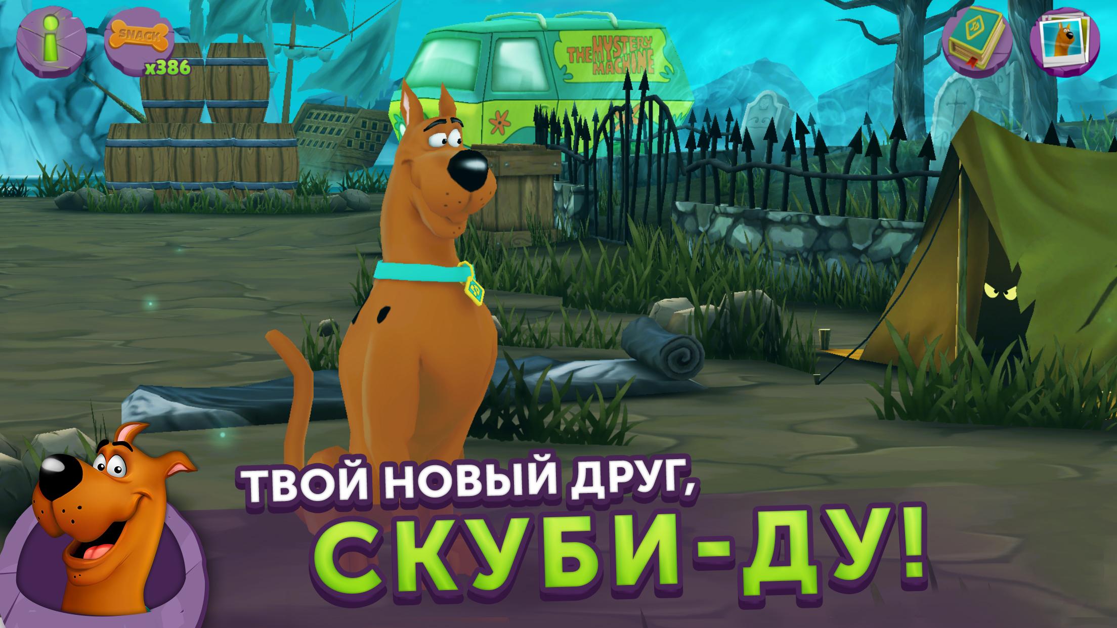 Android application My Friend Scooby-Doo! screenshort