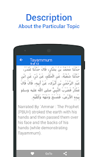   Sahih Bukhari – All Hadiths- screenshot thumbnail   